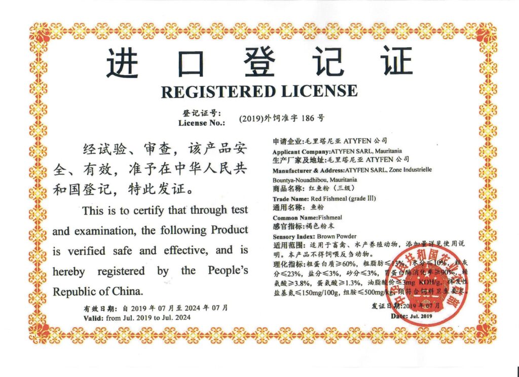 licence 2
